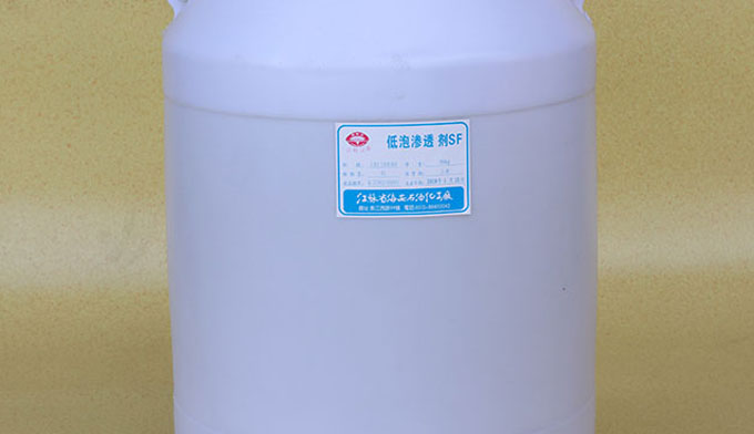 什么是低泡滲透劑SF，功能作用如何